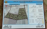 توقيع رسومات تطوير كفر الشيخ الجديدة وإقامة إسكان على مساحة 296 فدانًا