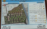 توقيع رسومات تطوير كفر الشيخ الجديدة وإقامة إسكان على مساحة 296 فدانًا