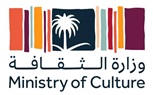 وزارة الثقافة السعودية تشارك في اجتماعات المسار الثقافي لمجموعة العشرين 2021