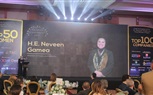 انطلاق فعاليات «قمة مصر للأفضل» لتكريم أفضل 100 شركة وأبرز 50 سيدة برعاية مجلس الوزراء