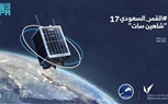 السعوديه على أعتاب مرحلة جديدة من 