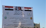 بعد سنوات من المعاناة.. مطوبس تحتل موقعها علي خريطة التطوير في مبادرة «حياة كريمة».. صور