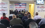 مستقبل وطن بكفر الشيخ ينظم ندوتين حول المشروعات الصغيرة والمتوسطة