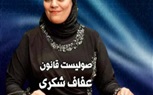 حكايات مع الزمان في سهرة رمضانية على مسرح أوبرا دمنهور