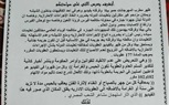 بلاغ ضد حمو بيكا بعد ظهوره يدخن الشيشة بأحد الكافيهات   
