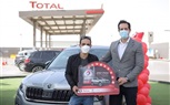 أربعة من عملاء توتال إيجيبت يفوزون بسيارة أحلامهم في سحب مسابقة توتال كوارتز على سيارات سكودا 
