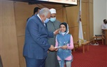 محافظ الوادي الجديد يكرم الفائزين بمسابقة القرآن الكريم 