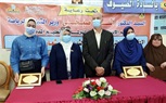 قومي المرأة ورياضة كفر الشيخ يكرمان رائدات العمل التطوعي