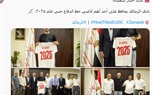 عاجل| الزمالك يجدد لمحمود الونش حتى 2025