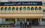محافظ كفر الشيخ ونائبه يكرمان متدربي البرنامج الرئاسي دفعة «الشهيد منسي»