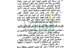 للتقديم في مسابقة السكة الحديد.. كل ما تريد معرفته عن الوظيفة لخريجين الدبلومات الفنية 