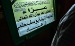 محمد رمضان يستقبل عزاء أم زوجته من مسجد الشرطة