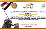ندا يبعث ببرقية  تهنئة للرئيس السيسي بمناسبة ذكري أكتوبر 