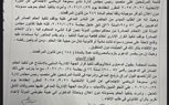 القضاء الإداري يلزم الجهة الإدارية بإدراج اسم محمد مجاهد بكشوف الترشح لرئاسة نادي سموحة