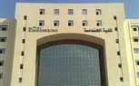هندسة كفر الشيخ تحصل على شهادة الجودة والاعتماد