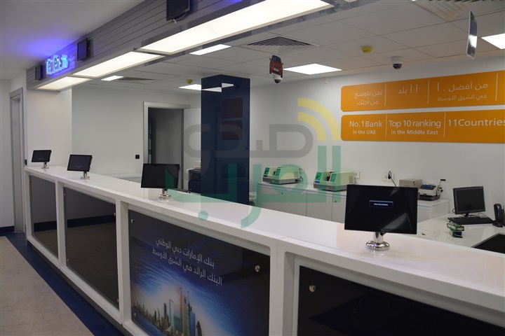 افتتاح فرع بنك الإمارات دبى الوطنى عند مدخل الإسكندرية افتتاح فرع بنك الإمارات دبى الوطنى عند مدخل الإسكندرية