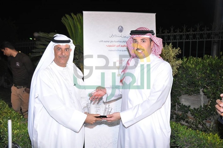 البحرين تكرم أمير الشعراء بنكهة بحرينية خالصة البحرين تكرم أمير الشعراء بنكهة بحرينية خالصة