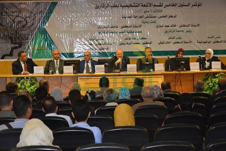 رئيس جامعة الزقازيق يفتتح أعمال المؤتمر العلمي الخامس لقسم الأشعة بكلية الطب