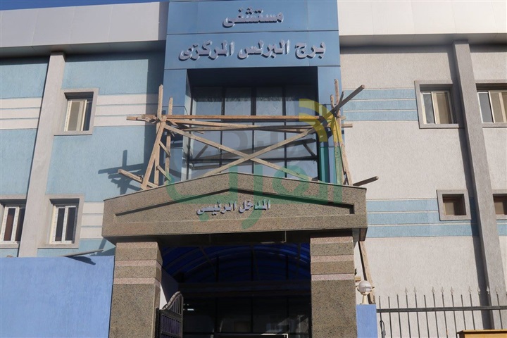  بالصور.. محافظ كفر الشيخ واللواء حمدي بدين يتابعان مستشفى برج البرلس