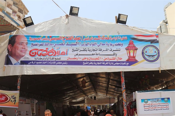بالفيديو والصور.. محافظ كفرالشيخ: إقامة " أهلاً رمضان " لحماية المواطن من جشع التجار  