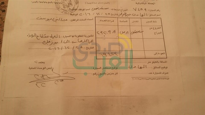 بالصور.. فضيحة تجهيز الأكل داخل مكاتب الوحدة المحلية بسندنهور
