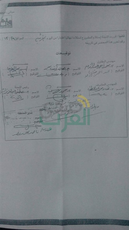  مقاول يتهم هيئة الأبنية التعلمية بالقليوبية بالتعنت فى صرف مستحقاته 