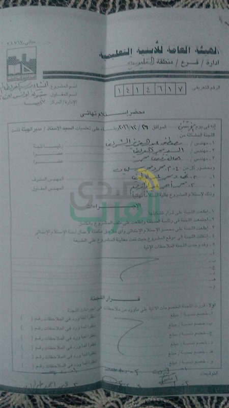  مقاول يتهم هيئة الأبنية التعلمية بالقليوبية بالتعنت فى صرف مستحقاته 