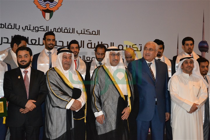بالصور.. وزير التعليم الكويتي فى حفل الطلبة الخريجين بمصر