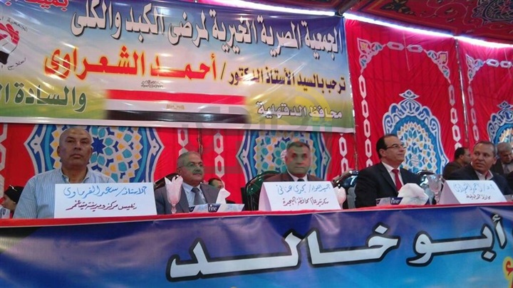 "الكبد المصرى" تكشف عن البؤر السرطانية لـ300 مواطن بالدقهلية