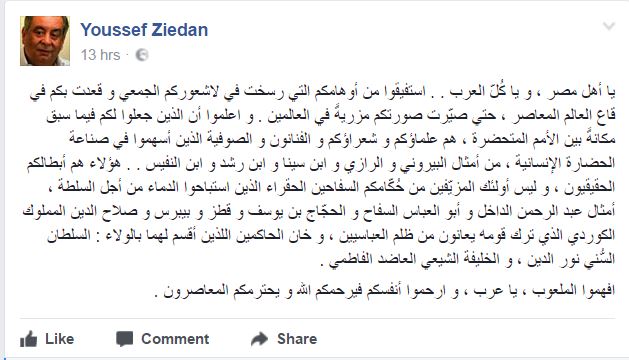 يوسف زيدان: قطز وبيبرس "حقيران" استباحا الدماء من أجل السلطة
