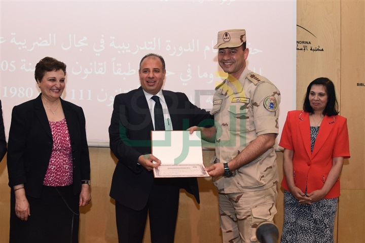 بالصور..  ختام الدورة التدريبية لمديري المديريات المالية لمحافظات الإسكندرية والبحيرة وكفر الشيخ