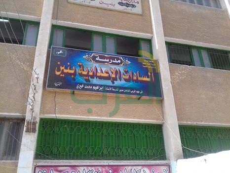 خطأ بامتحان اللغة الانجليزية بالشرقية وتحويل المسئول للشئون القانونية