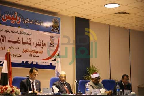 بالصور.. مؤتمر " قنا ضد الإرهاب "يرسل برقية تأييد للسيسي 