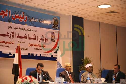 بالصور.. مؤتمر " قنا ضد الإرهاب "يرسل برقية تأييد للسيسي 