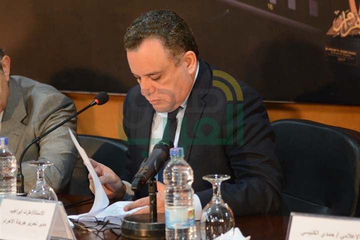 بالصور..الموتمر الصحفي للإعلان عن تفاصيل مسابقة نافذة الشاشة الأفضل بالأهرام بالصور..الموتمر الصحفي للإعلان عن تفاصيل مسابقة نافذة الشاشة الأفضل بالأهرام
