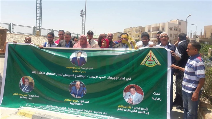 بالصور.. قوافل طبية وتثقيفية لجامعة بنها فى العبور