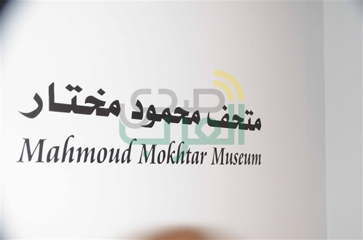 بالصور.. وزير الثقافة يفتتح قصر عائشة فهمي بمنطقة الزمالك وسط عدد كبير الكتاب ورجال الدولة بالصور.. وزير الثقافة يفتتح قصر عائشة فهمي بمنطقة الزمالك وسط عدد كبير الكتاب ورجال الدولة