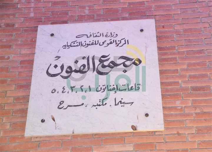 بالصور.. وزير الثقافة يفتتح قصر عائشة فهمي بمنطقة الزمالك وسط عدد كبير الكتاب ورجال الدولة بالصور.. وزير الثقافة يفتتح قصر عائشة فهمي بمنطقة الزمالك وسط عدد كبير الكتاب ورجال الدولة