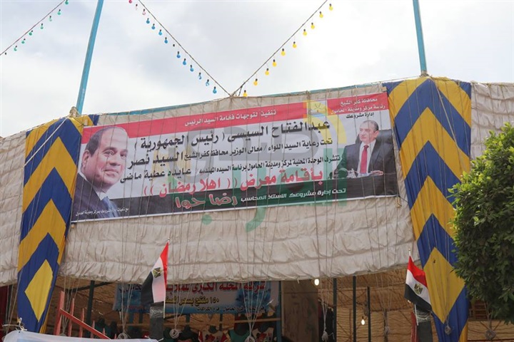 بالفيديو والصور.. محافظ كفر الشيخ يفتتح معرض "أهلاً رمضان" بالحامول