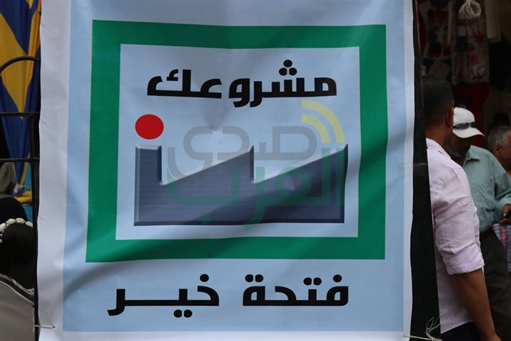 بالفيديو والصور.. محافظ كفر الشيخ يفتتح معرض "أهلاً رمضان" بالحامول