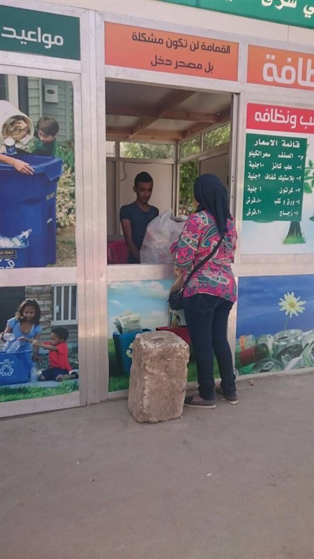 بالصور.. نائبة تؤكد نجاح منظومة النظافة وافتتاح العديد من الأكشاك بالصور.. نائبة تؤكد نجاح منظومة النظافة وافتتاح العديد من الأكشاك