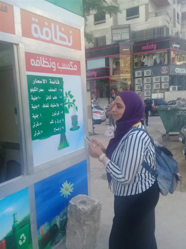 بالصور.. نائبة تؤكد نجاح منظومة النظافة وافتتاح العديد من الأكشاك بالصور.. نائبة تؤكد نجاح منظومة النظافة وافتتاح العديد من الأكشاك