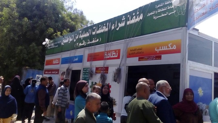 بالصور.. نائبة تؤكد نجاح منظومة النظافة وافتتاح العديد من الأكشاك بالصور.. نائبة تؤكد نجاح منظومة النظافة وافتتاح العديد من الأكشاك