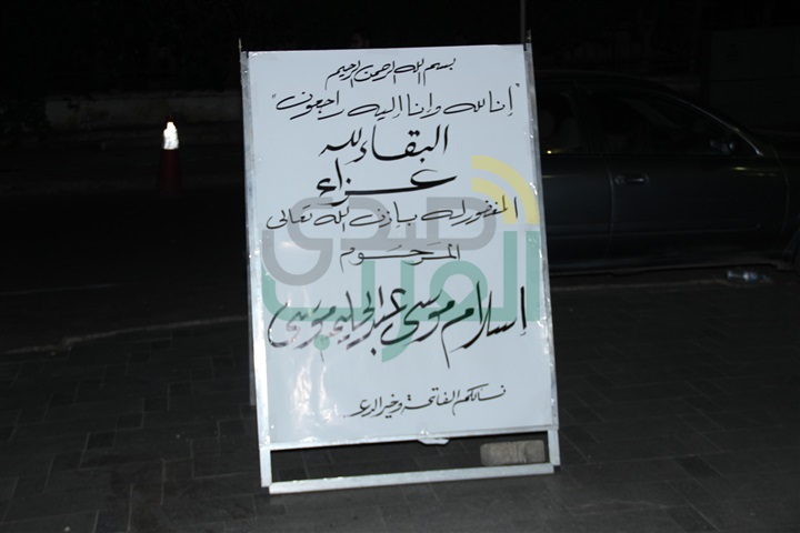 بالصور.. مصطفى شعبان وماجدة زكي وريهام عبد الغفور في عزاء شقيق "ندى موسى" بالصور.. مصطفى شعبان وماجدة زكي وريهام عبد الغفور في عزاء شقيق "ندى موسى"