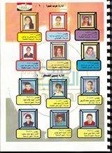ننشر صور الطلبة المتفوقين فى الشهادة الابتدائية بالقليوبية