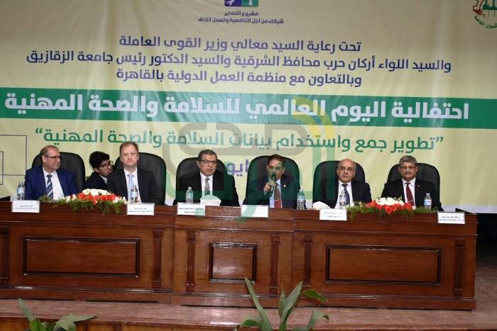 جامعة الزقازيق تنظم احتفالية لليوم العالمى للسلامة والصحة المهنية