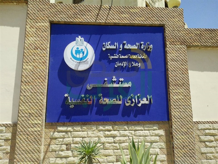 السيسي يفتتح مستشفى العزازي للصحة النفسية وعلاج الإدمان بالشرقية 