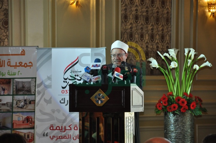 توقيع برتكول التعاون بين جمعية الأورمان وصندوق تحيا مصر