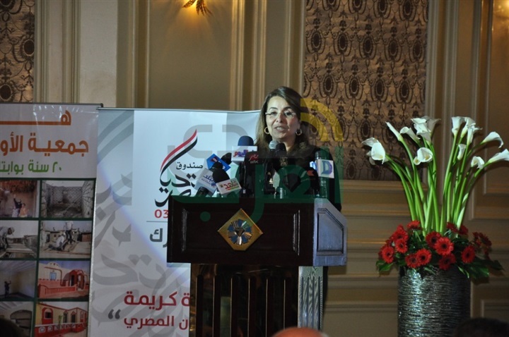 توقيع برتكول التعاون بين جمعية الأورمان وصندوق تحيا مصر