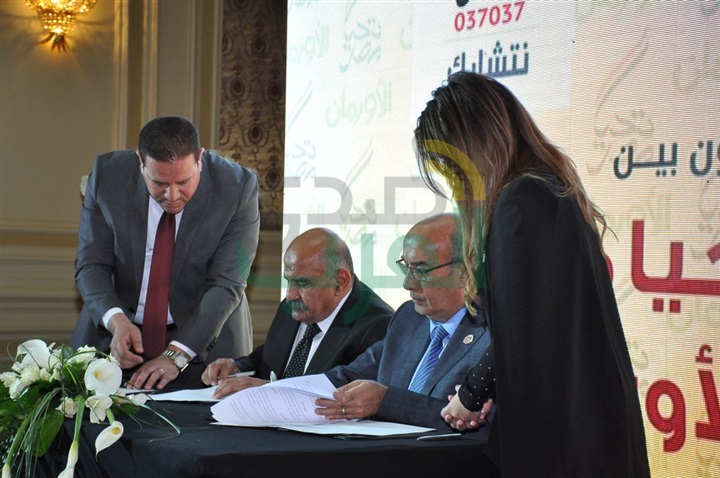 توقيع برتكول التعاون بين جمعية الأورمان وصندوق تحيا مصر